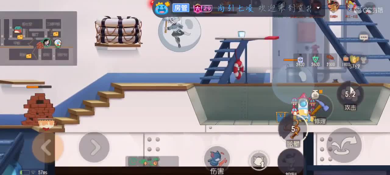 凉拌活了 第5段