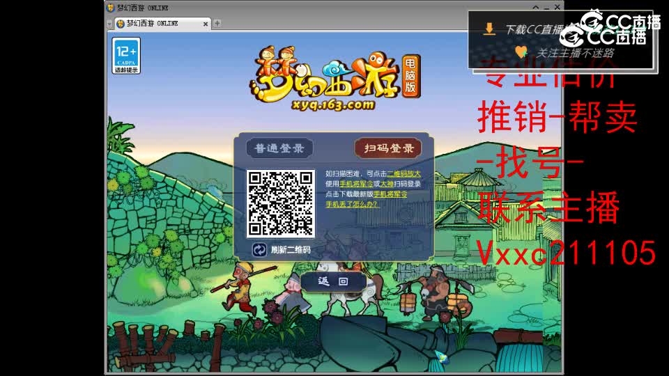 【主播点评】明月珰