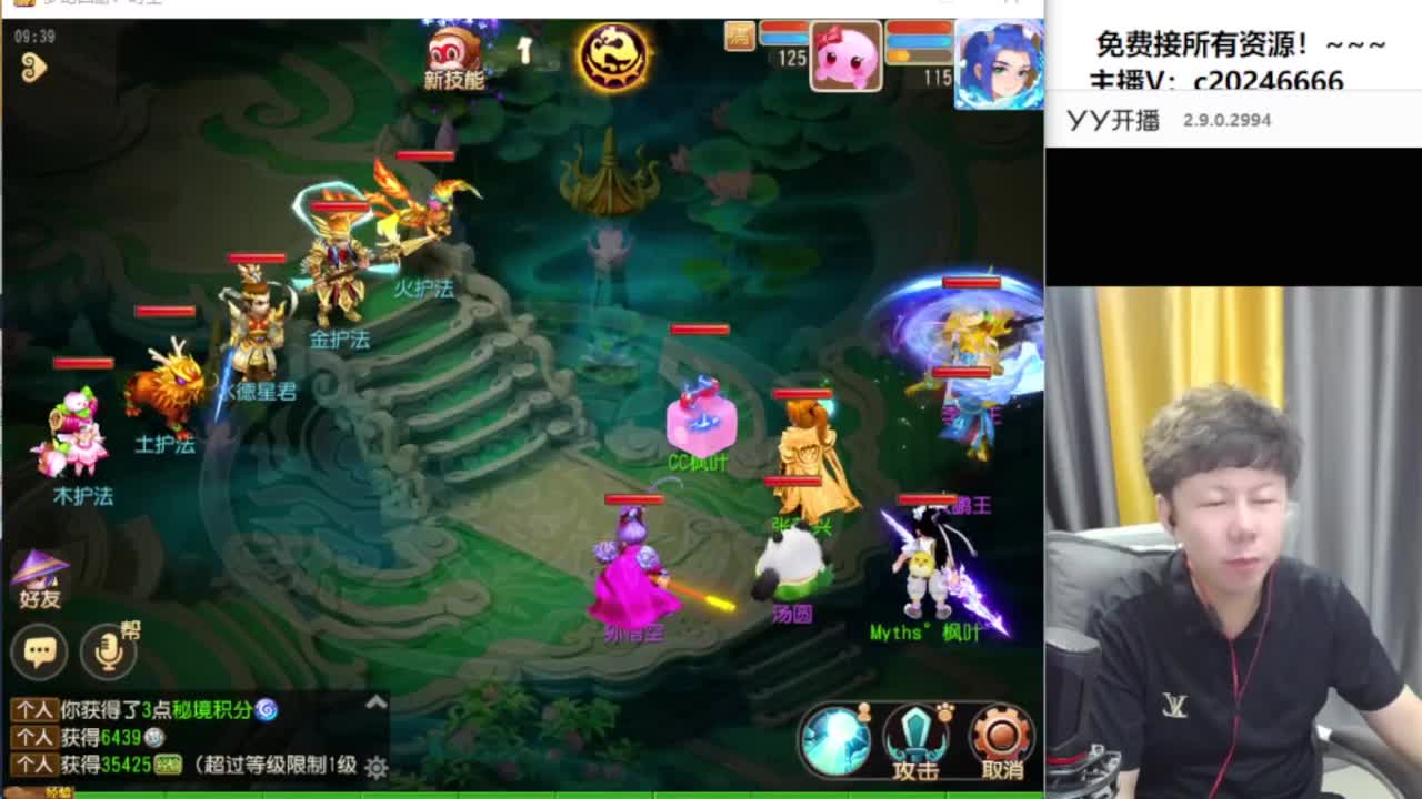 免费接资源！~~~ 第1段