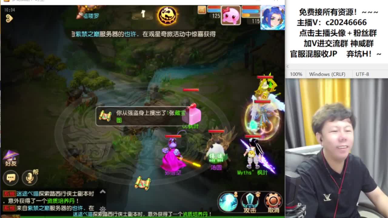 免费接资源！~~~ 第2段