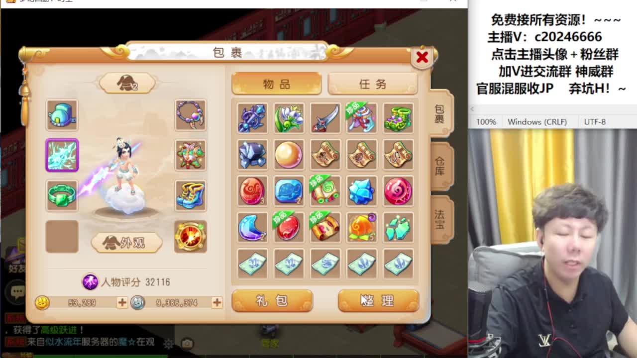 免费接资源！~~~ 第3段