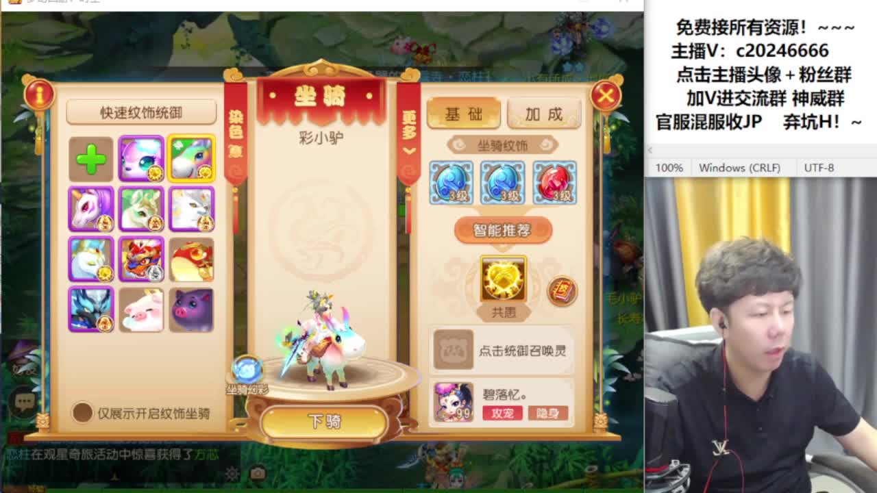 免费接资源！~~~ 第4段
