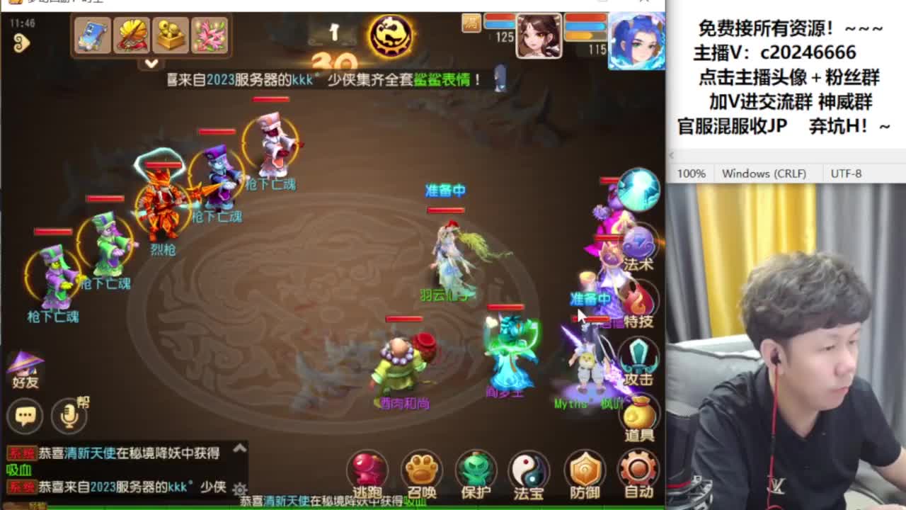 免费接资源！~~~ 第5段
