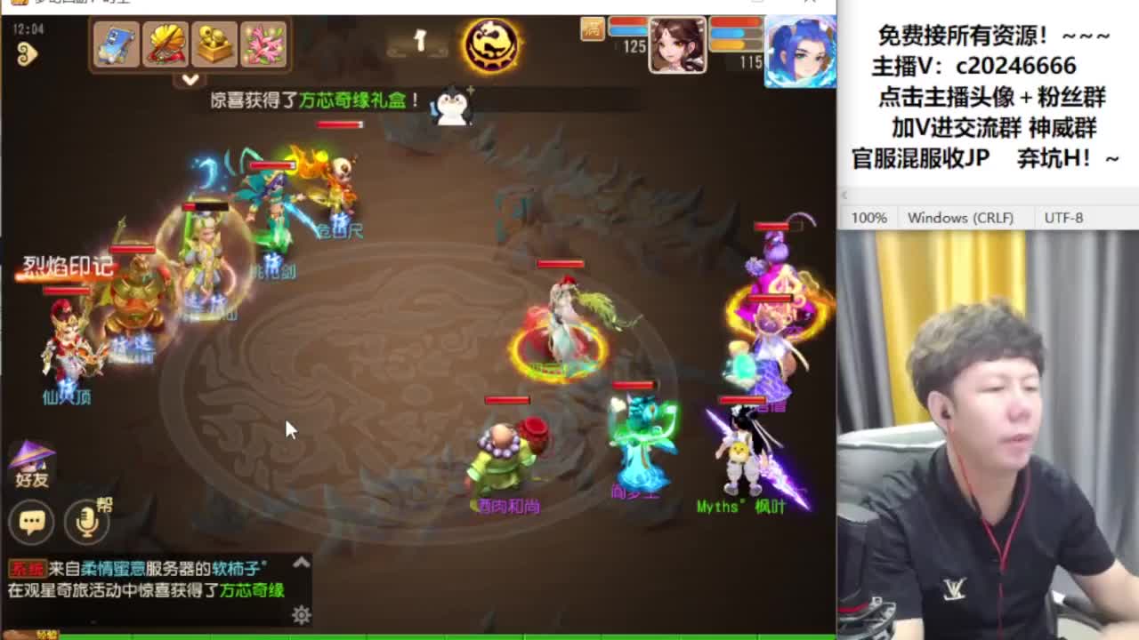 免费接资源！~~~ 第6段