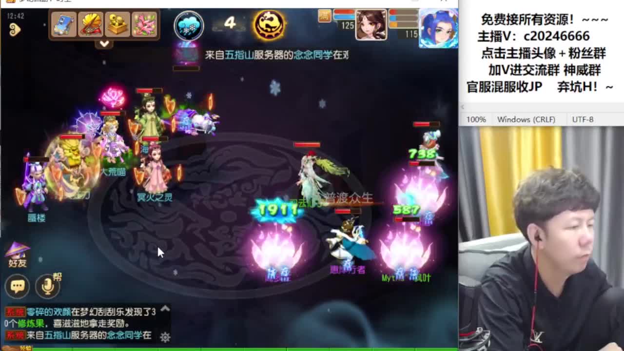免费接资源！~~~ 第7段
