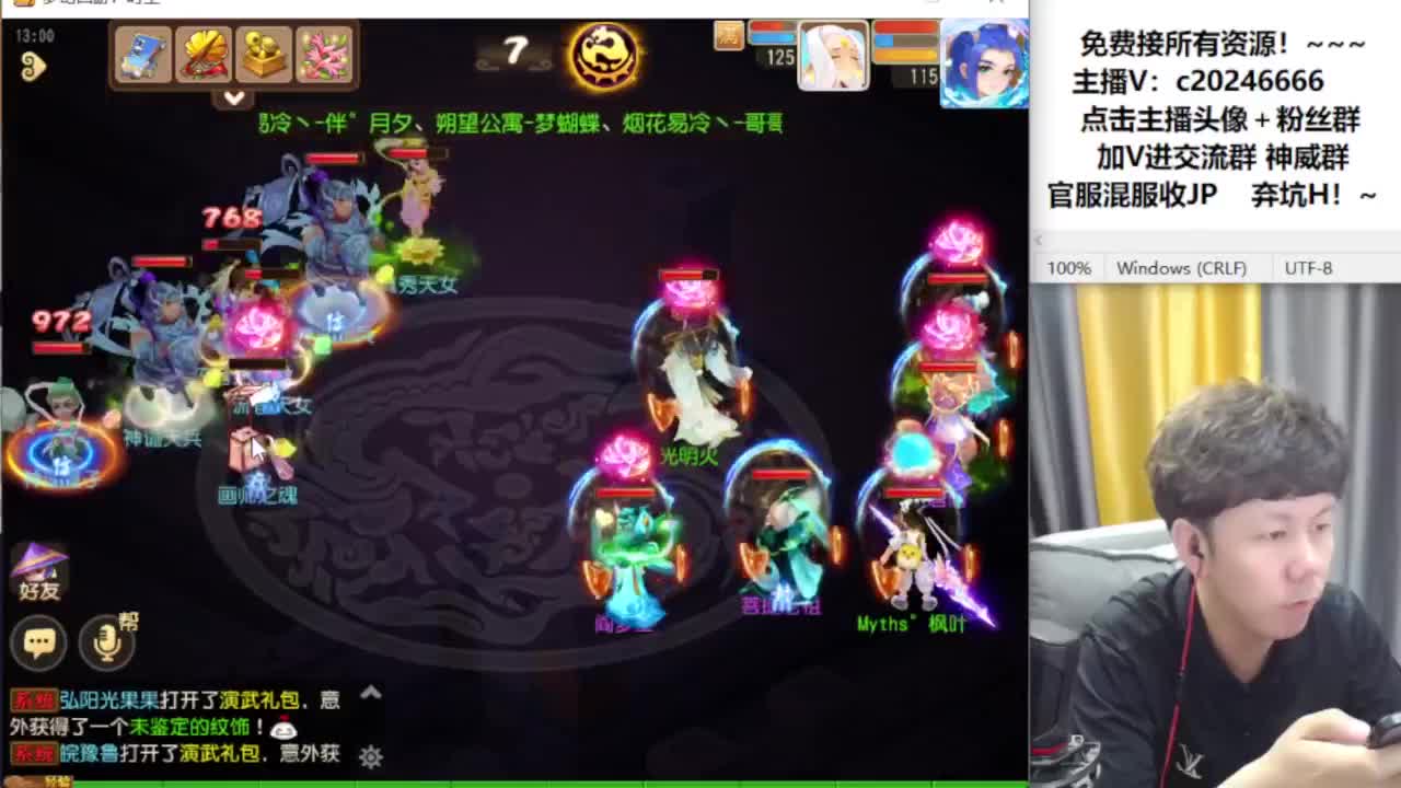 免费接资源！~~~ 第8段