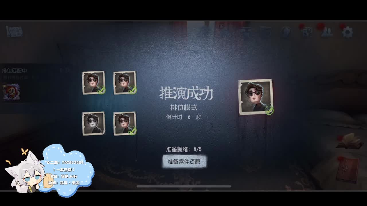 输赢是常态 第1段