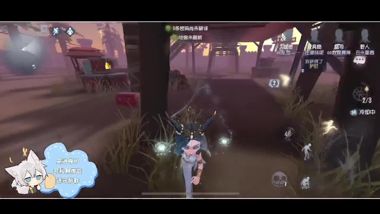 输赢是常态 第2段