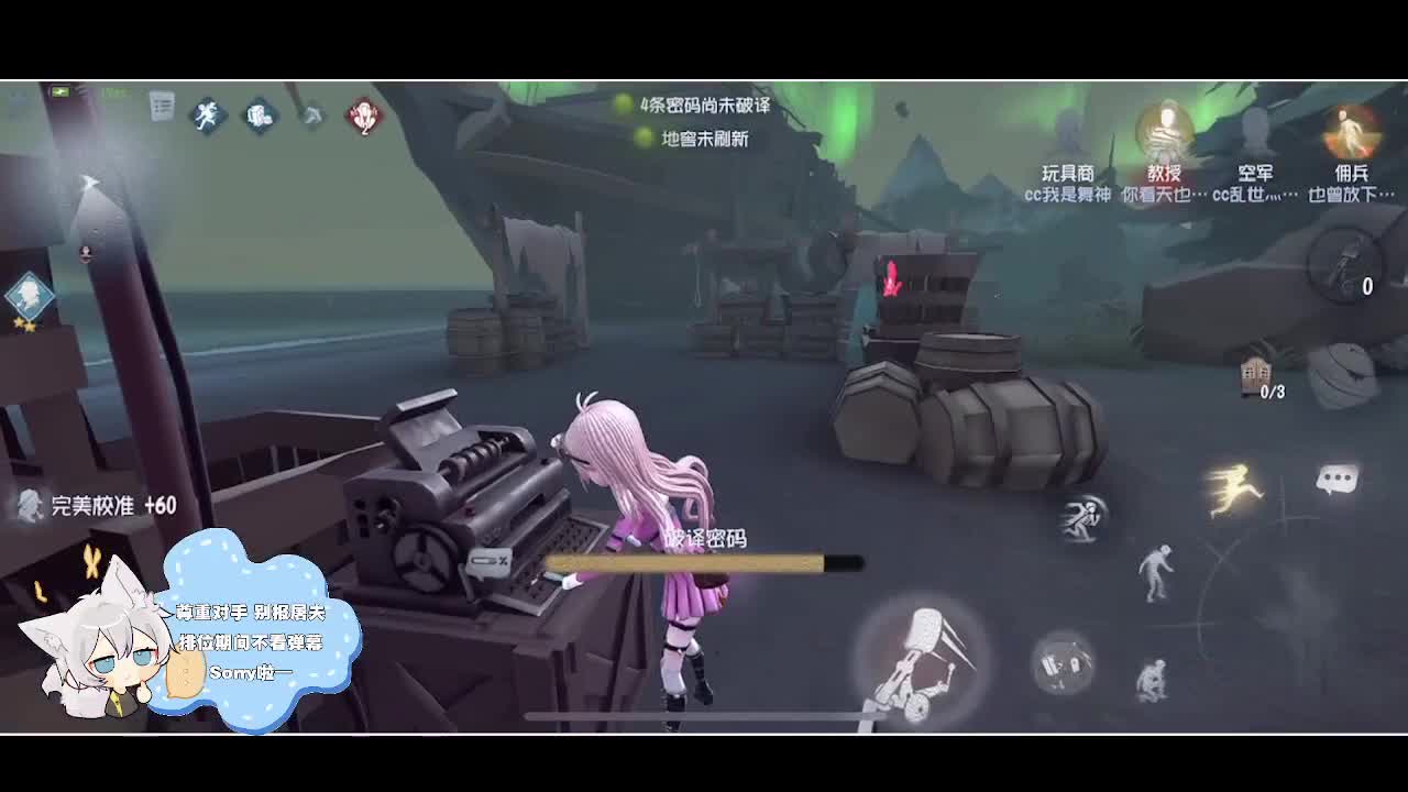 输赢是常态 第3段