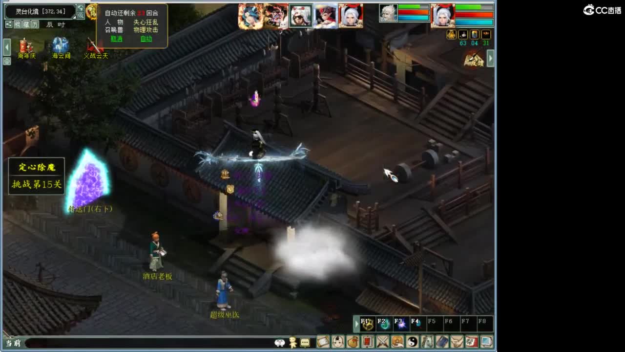 1111 第1段