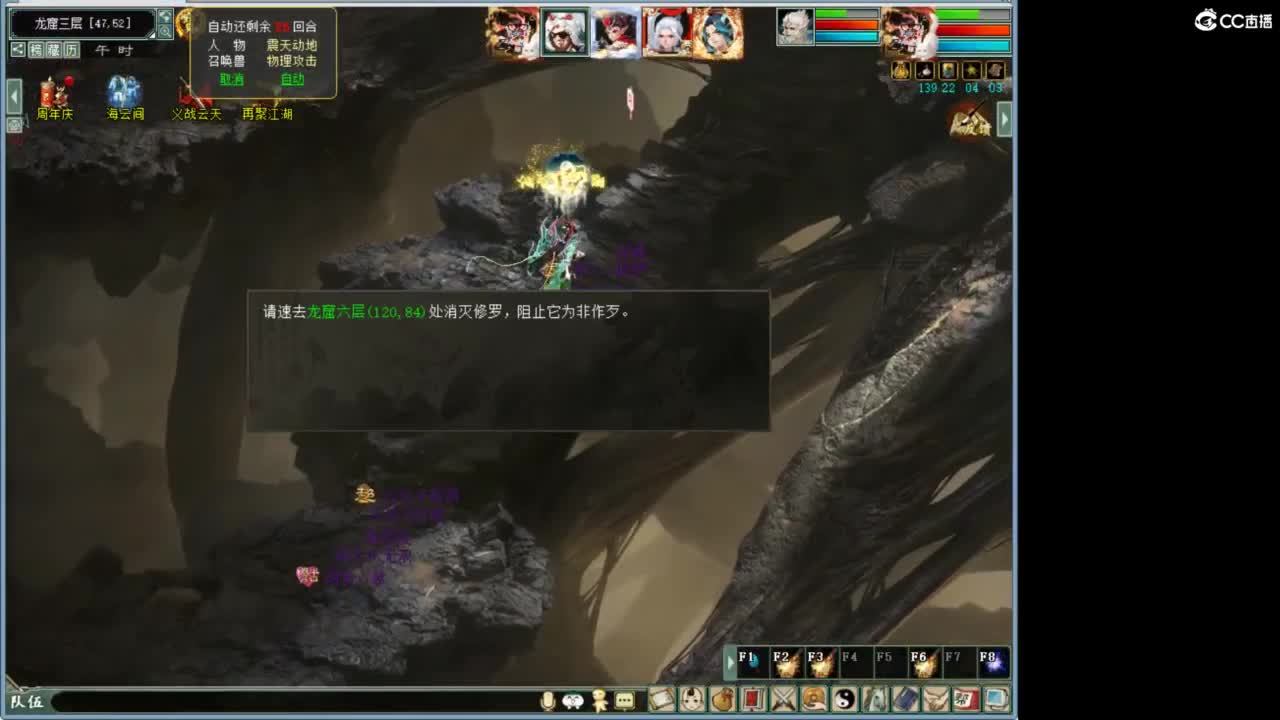 1111 第7段