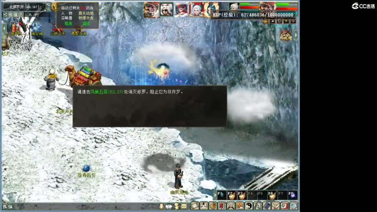 1111 第12段