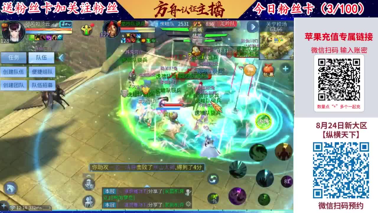 专业强化补缀洗宝宝开性格 第1段