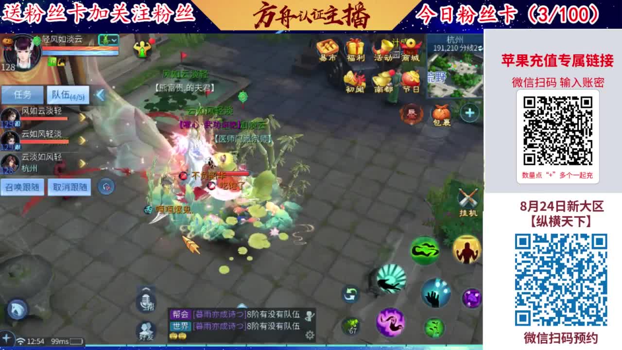 专业强化补缀洗宝宝开性格 第2段