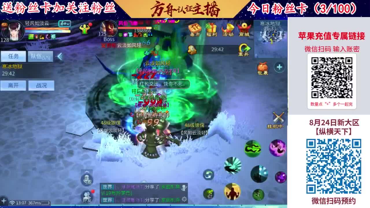 专业强化补缀洗宝宝开性格 第3段