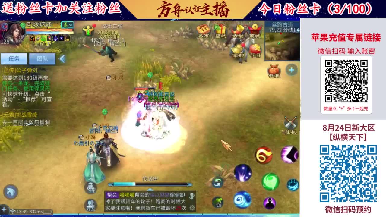 专业强化补缀洗宝宝开性格 第4段