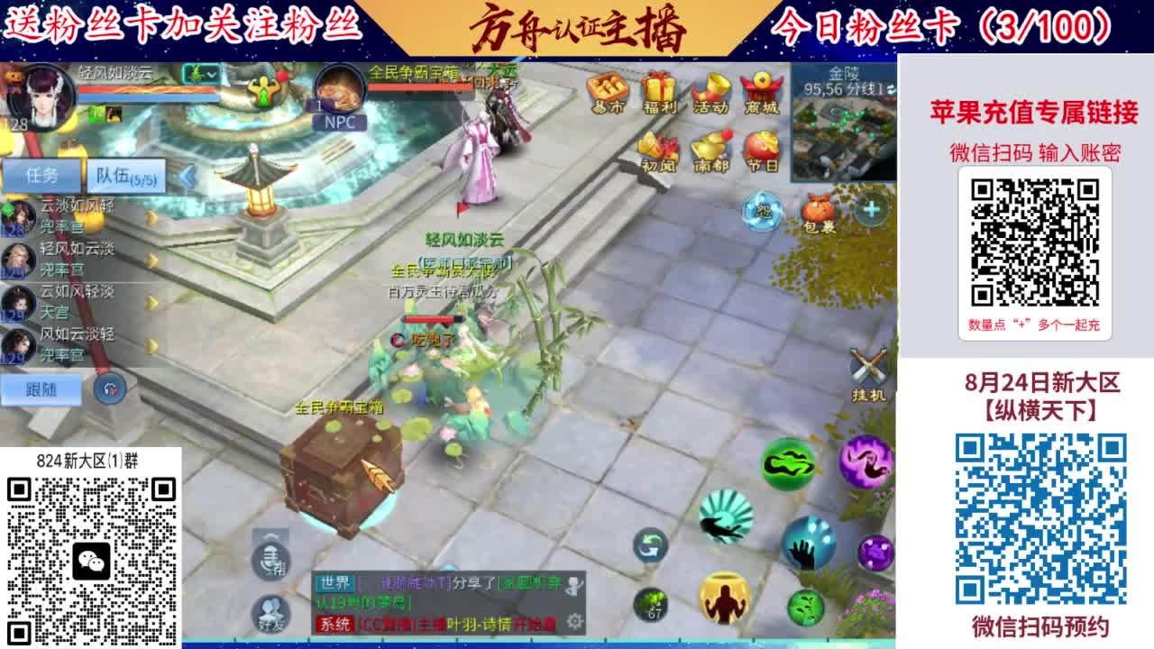 专业强化补缀洗宝宝开性格 第5段