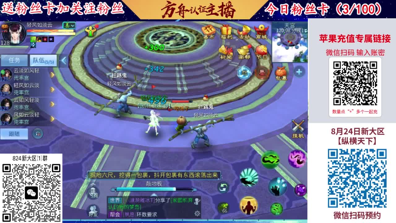 专业强化补缀洗宝宝开性格 第6段