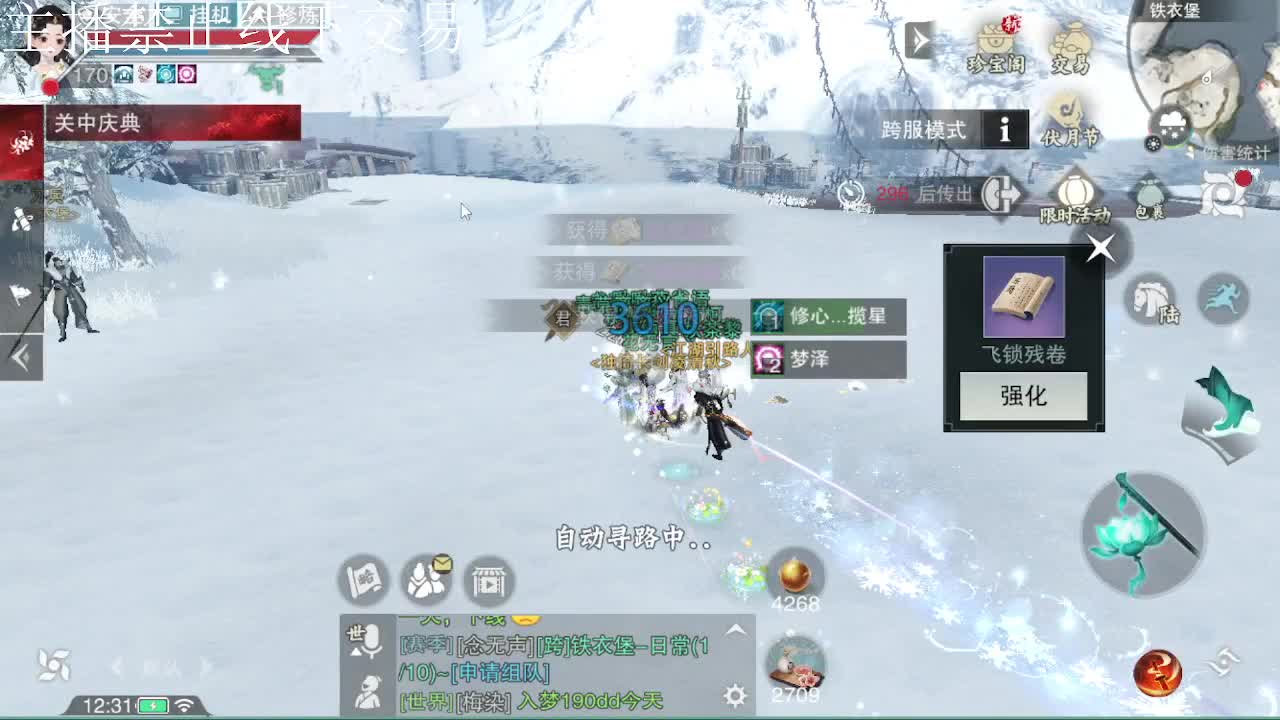 专治各种不开心 第4段