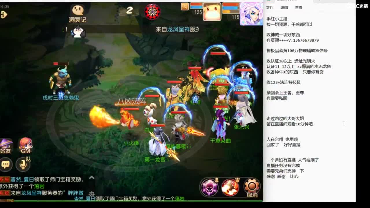 看看500万玉的御风咯~~~ 第4段