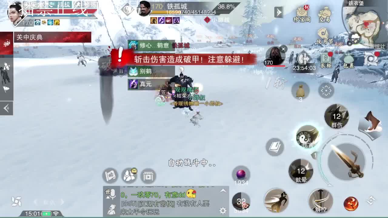 专治各种不开心 第9段