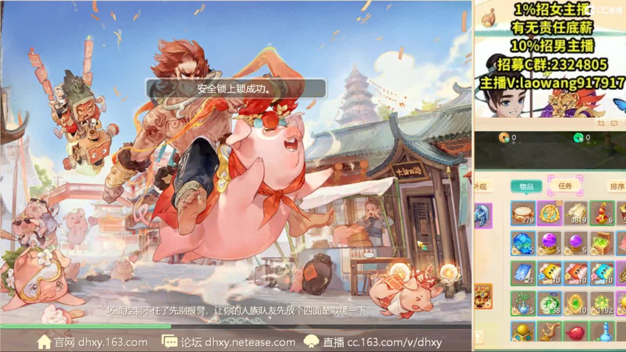 100高宝开挖！ 第1段