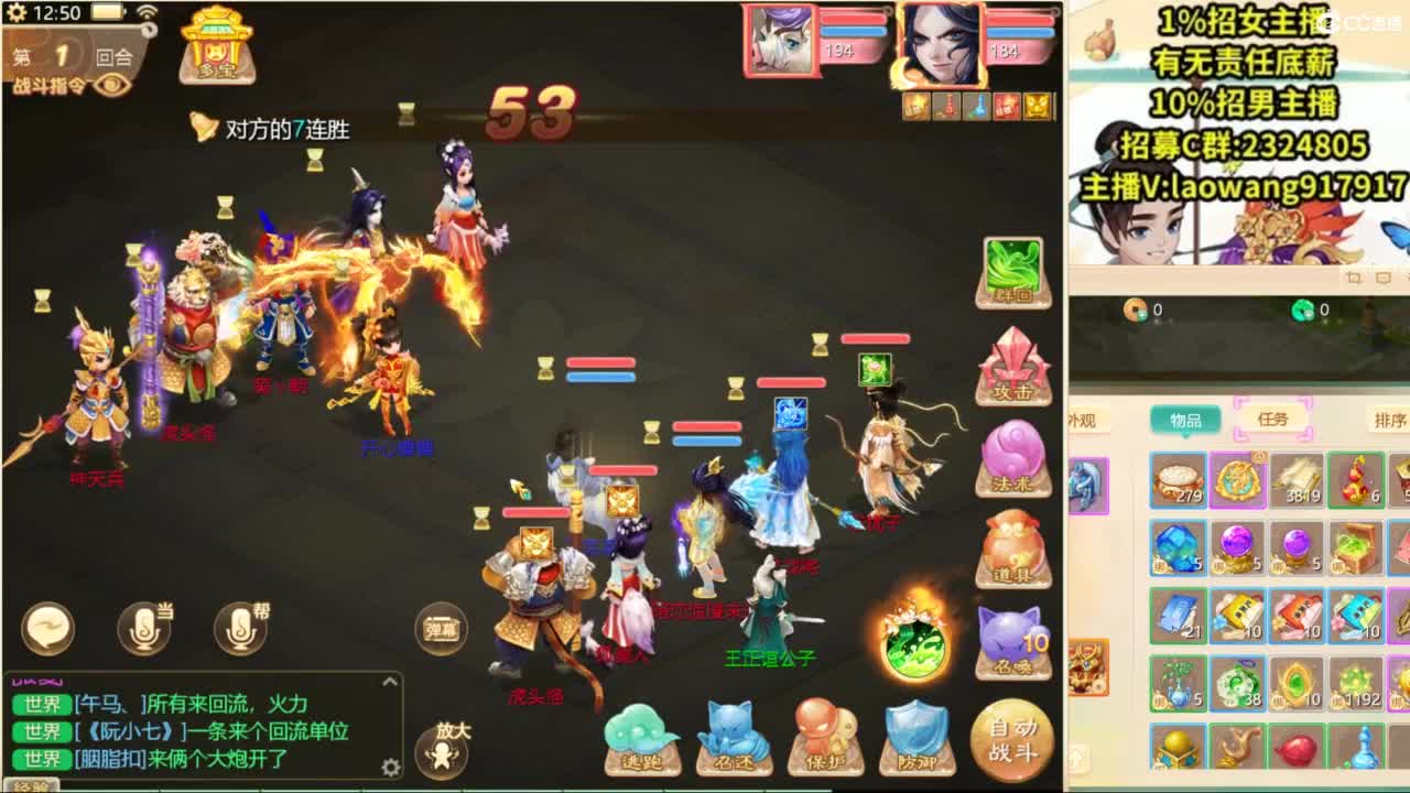 100高宝开挖！ 第2段