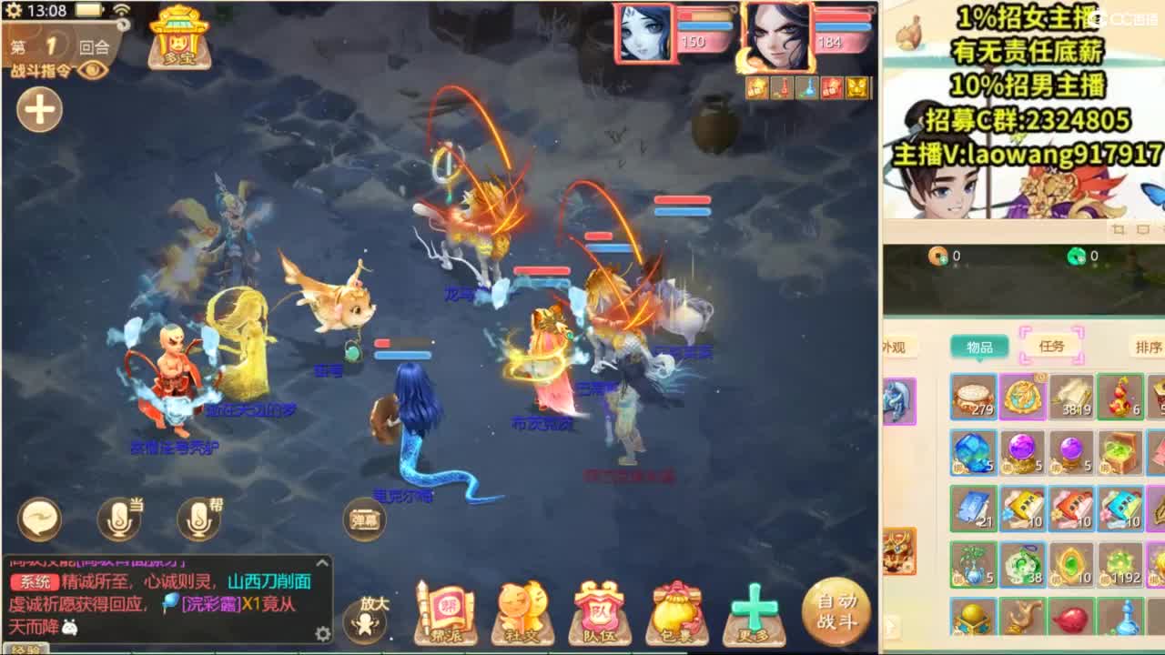 100高宝开挖！ 第3段