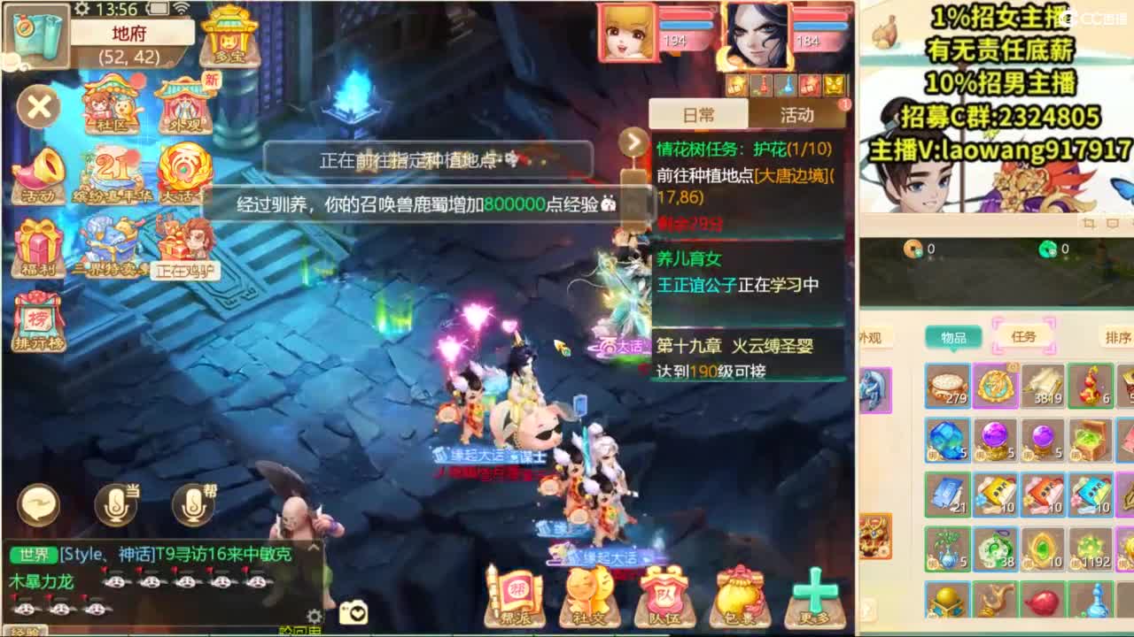 100高宝开挖！ 第4段