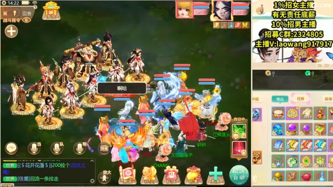 100高宝开挖！ 第5段