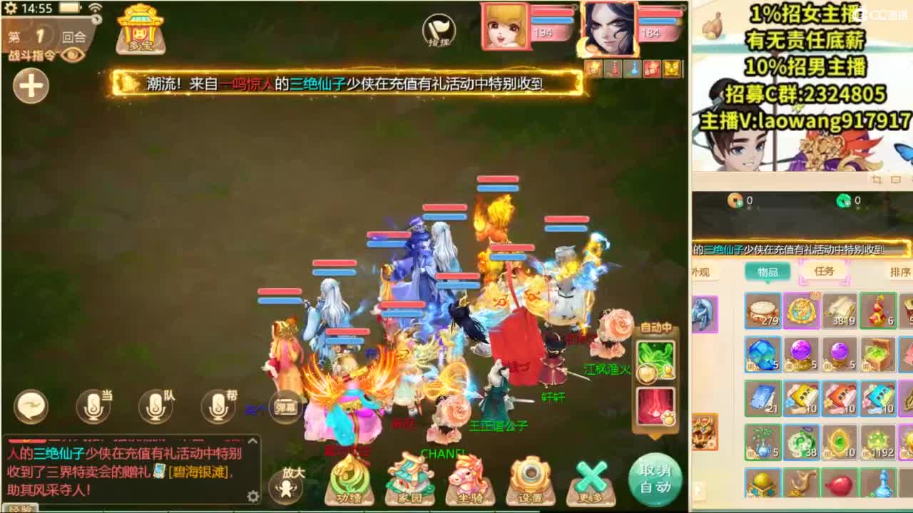 100高宝开挖！ 第6段