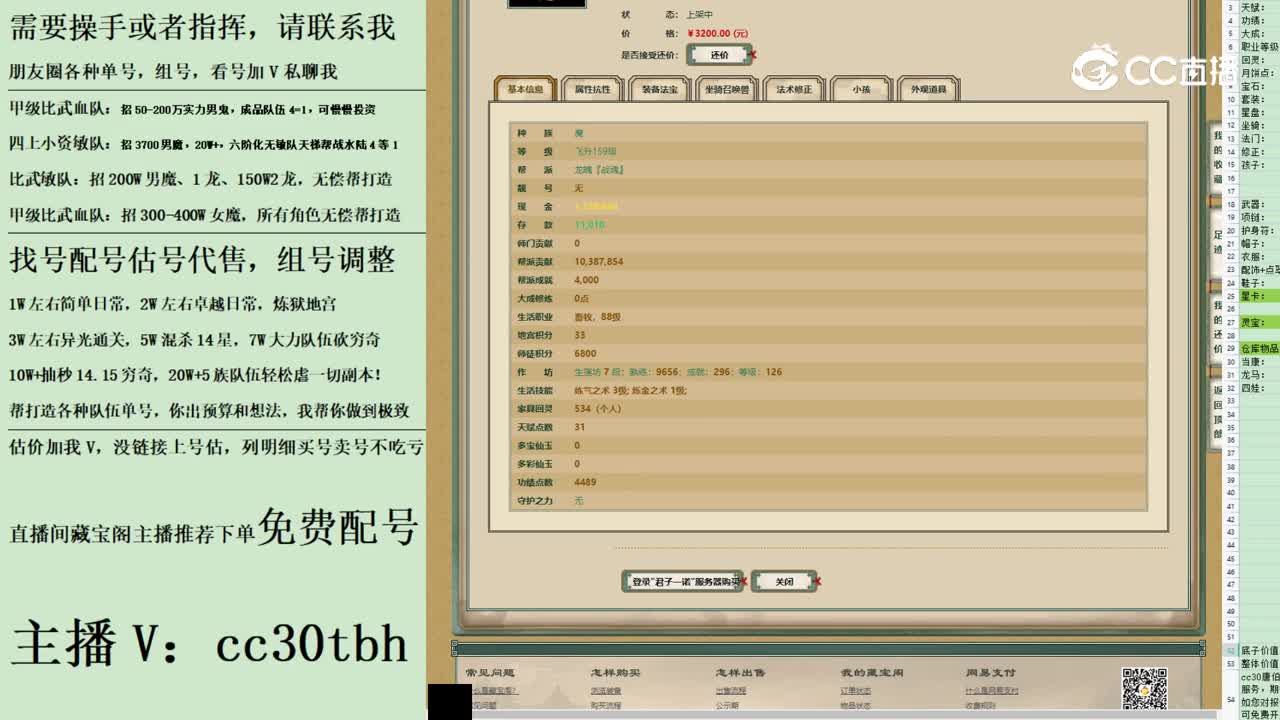 2023-08-16 15-41-51Nvmo