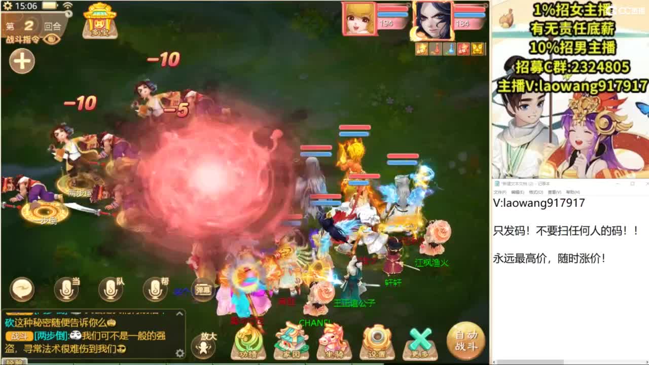 100高宝开挖！ 第7段