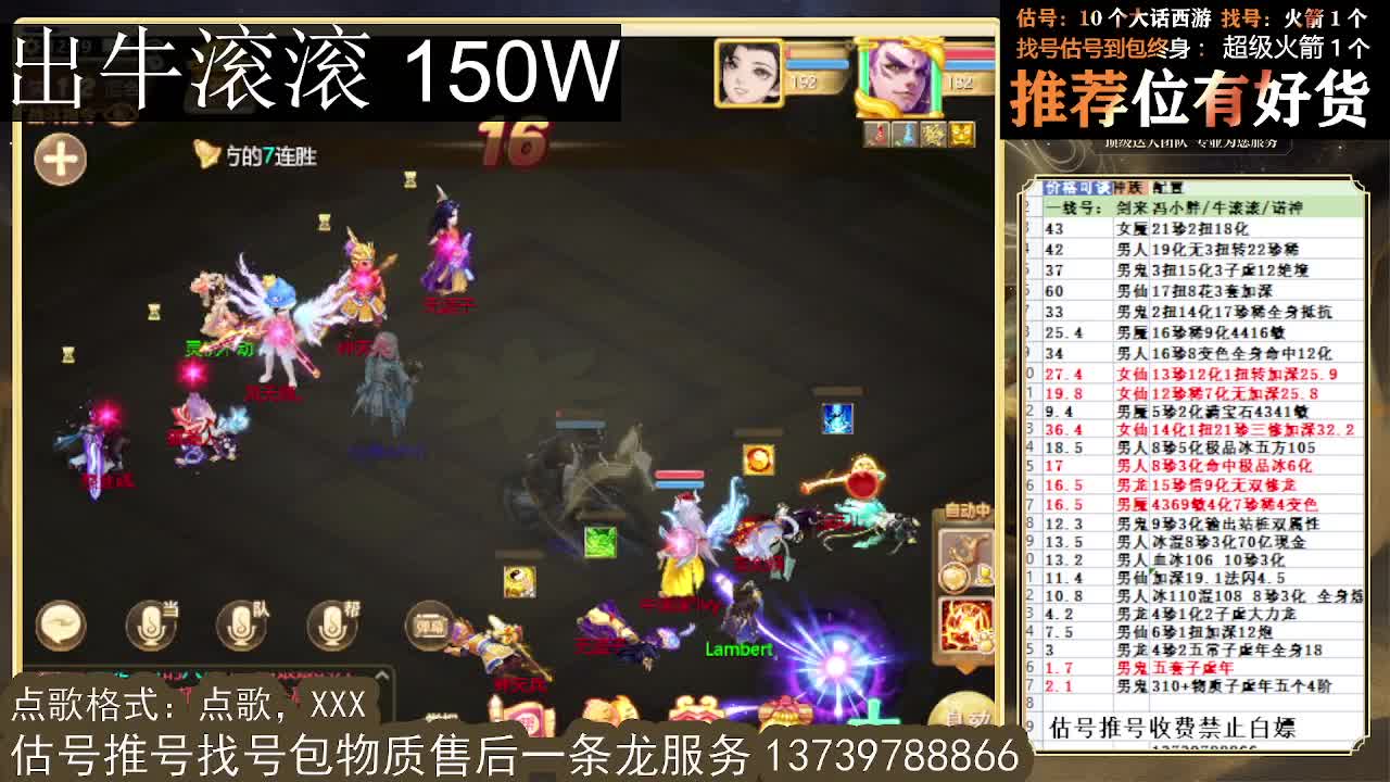 第一估价出号师 出牛滚滚 第1段