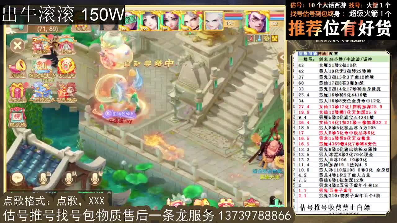 第一估价出号师 出牛滚滚 第5段