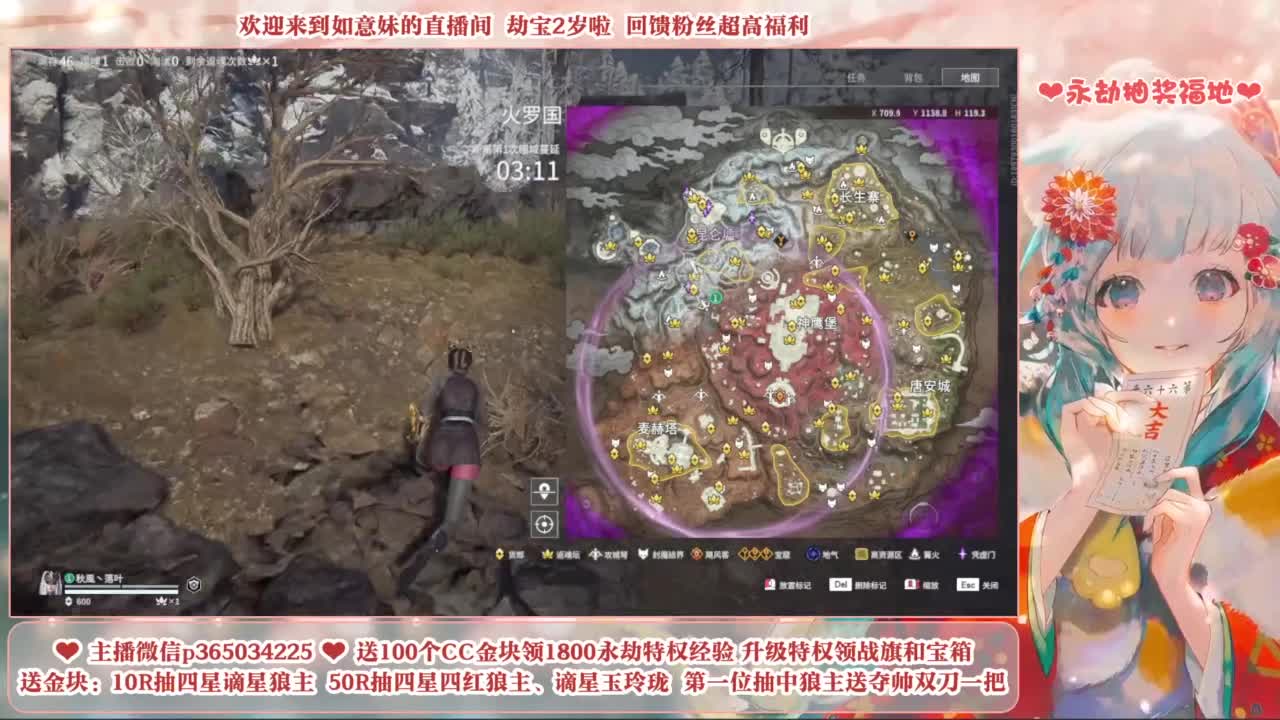 5毛钱抽宝箱 开箱送谪星狼主 第8段
