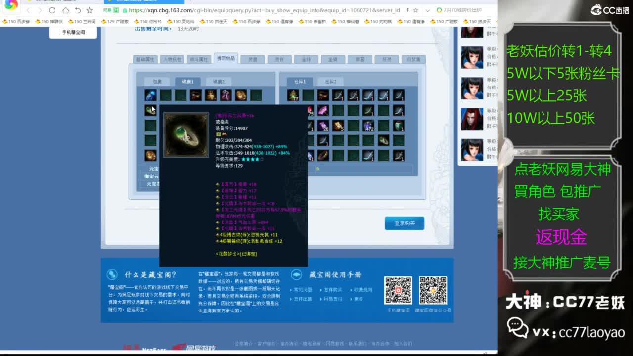 又又又找到性价比号啦 第4段