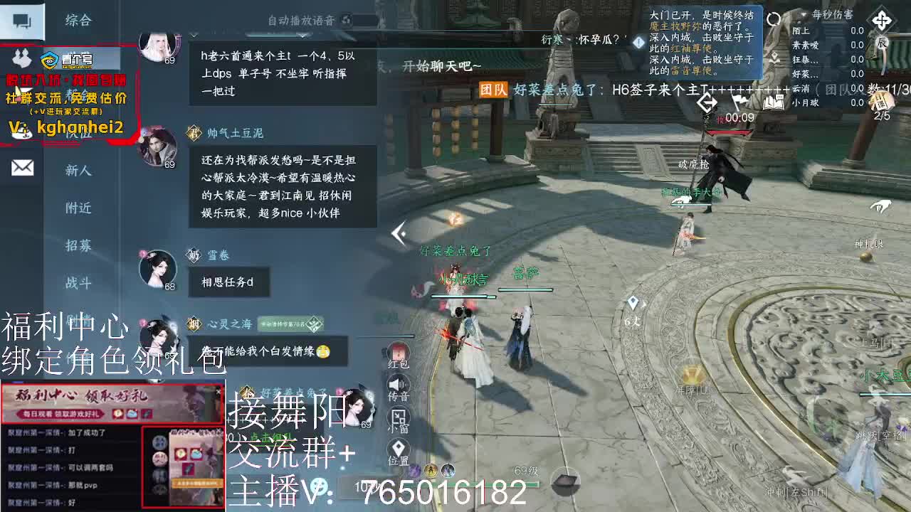 绑定账号领取奖励 第2段