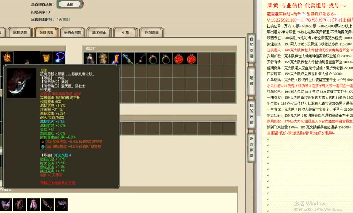 烟雨斜阳182男人32400