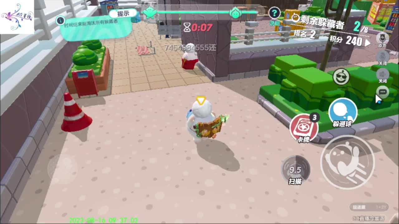 开心每一天O(∩_∩)O~ 第4段