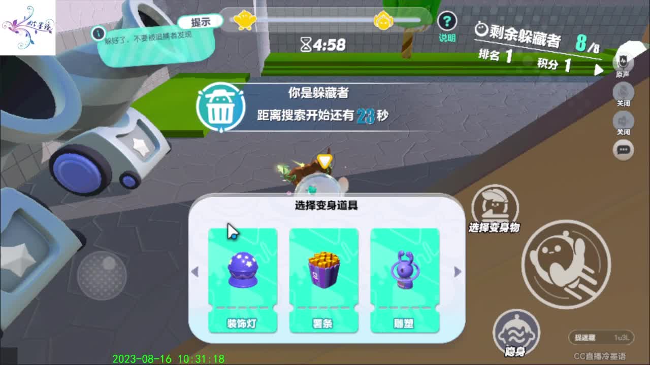 开心每一天O(∩_∩)O~ 第6段