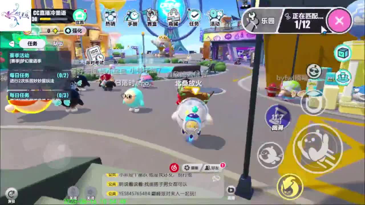 开心每一天O(∩_∩)O~ 第7段