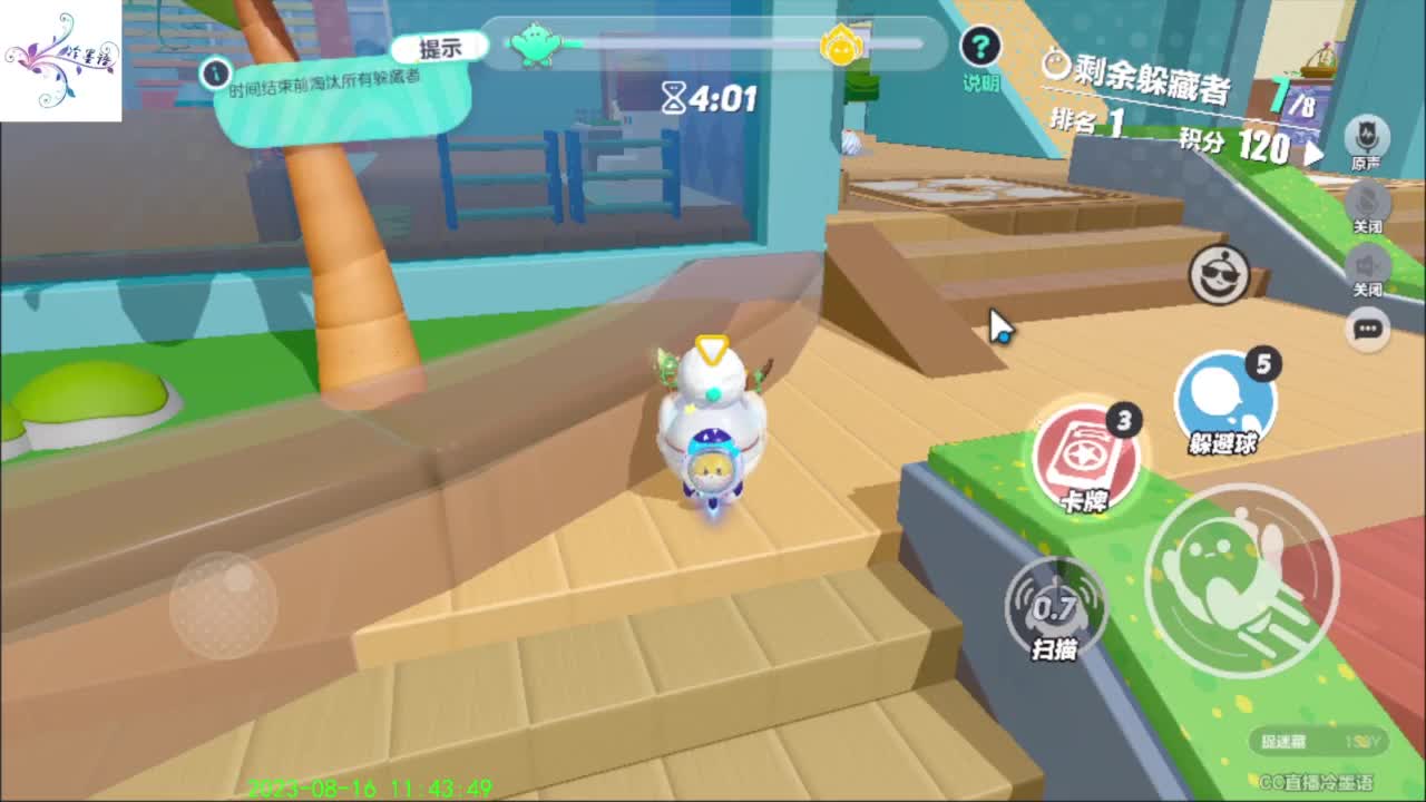 开心每一天O(∩_∩)O~ 第8段