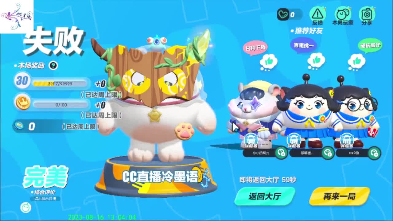 开心每一天O(∩_∩)O~ 第11段