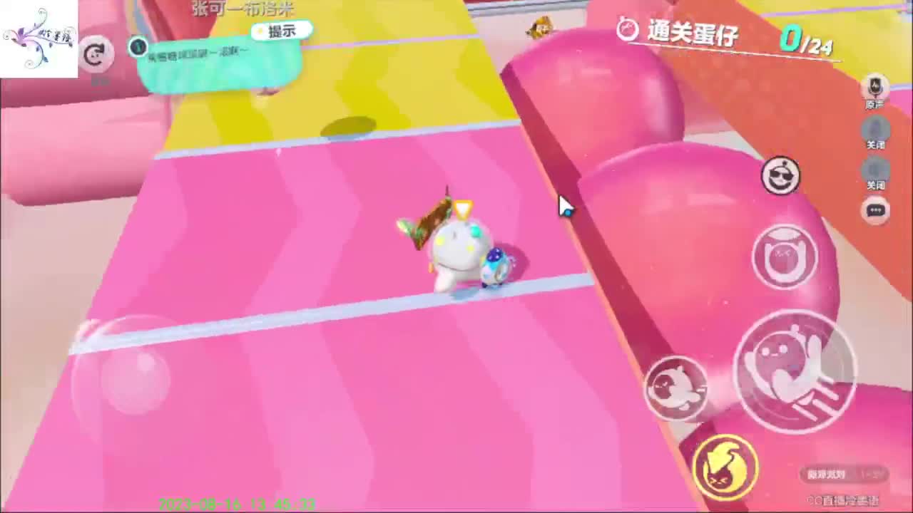 开心每一天O(∩_∩)O~ 第12段