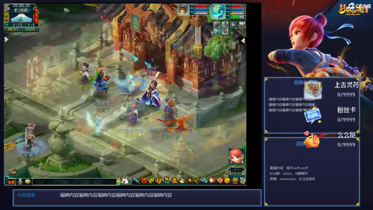 业余主播无名小卒入坑的直播间 第1段