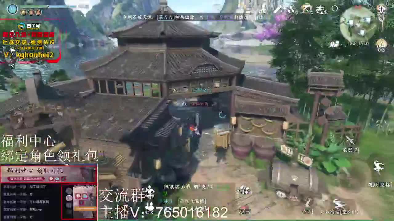 绑定账号领取奖励 第1段