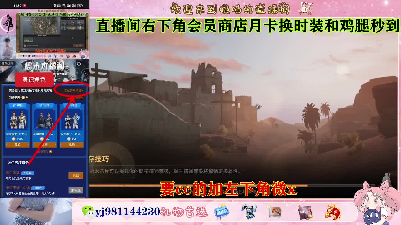 普通服 共创服永久cc秒到 第3段