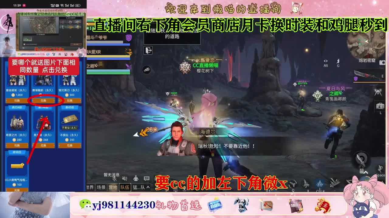 普通服 共创服永久cc秒到 第4段