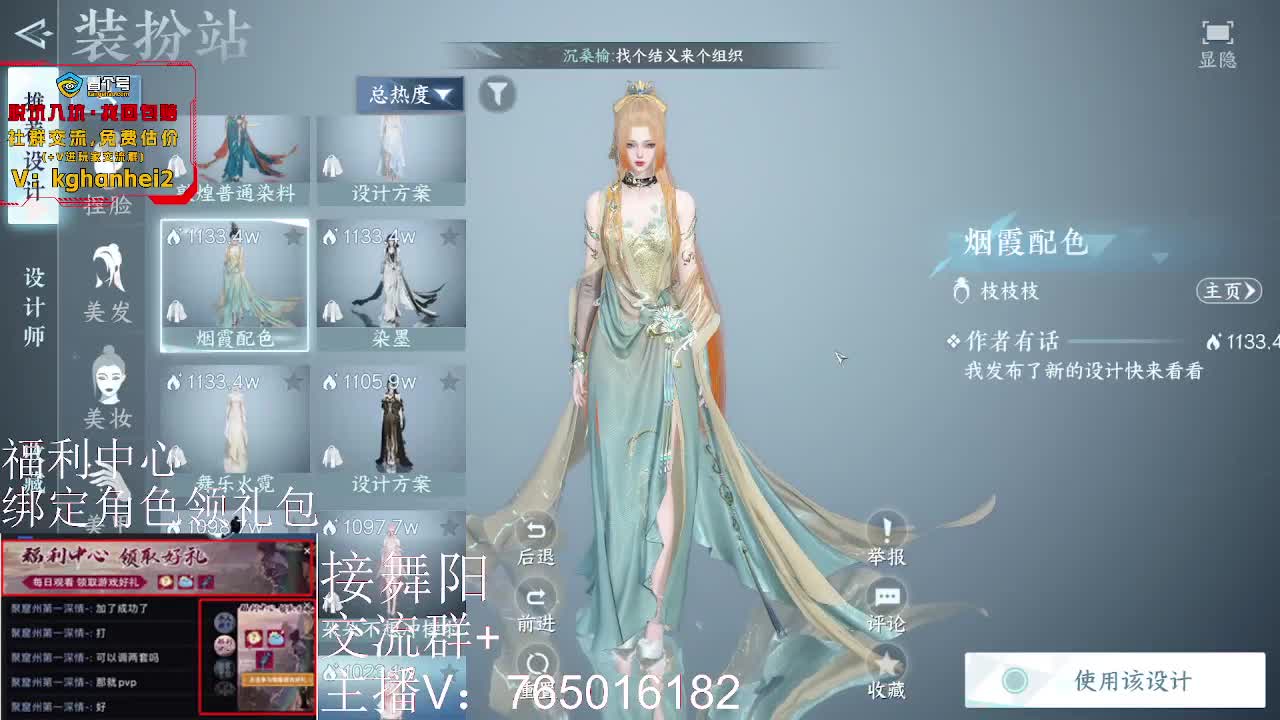 绑定账号领取奖励 第6段